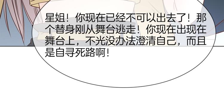 第59话 灭顶之灾89