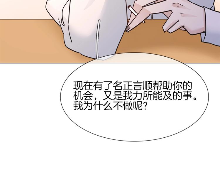 第21话  做局156