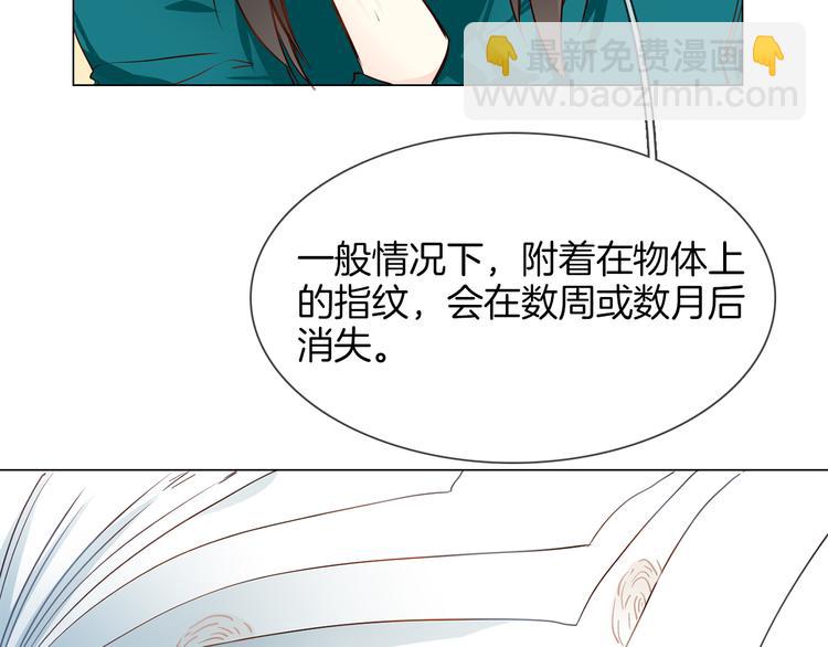 第55话 妹妹80
