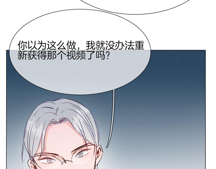 第37话 陷阱118