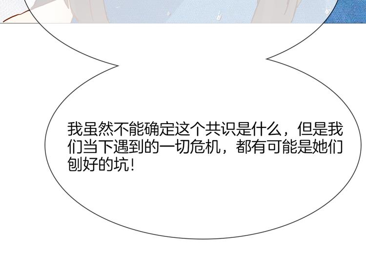 第65话 引爆88