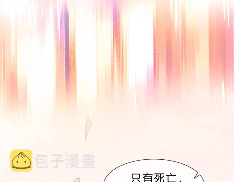 第1话 腹黑女神片场射杀前男友205
