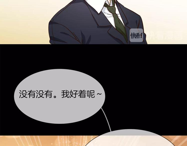 第34话  过往的懦弱82