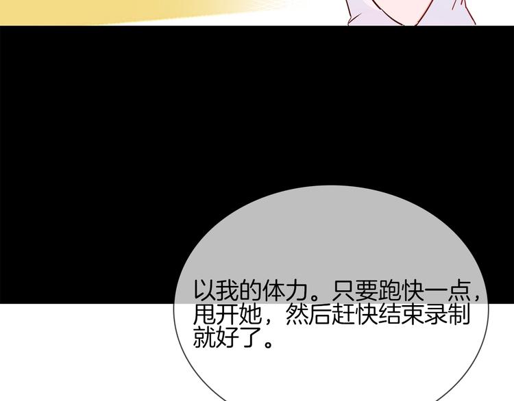 第40话 恨21