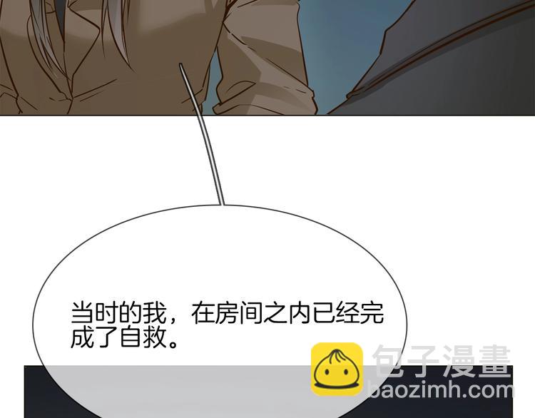 第35话 瓦解83