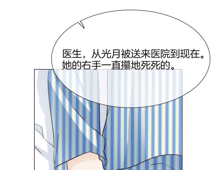第61话 微光75