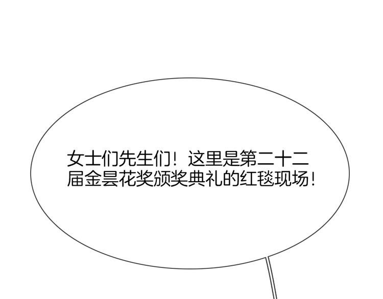 第9话 红毯之战！94