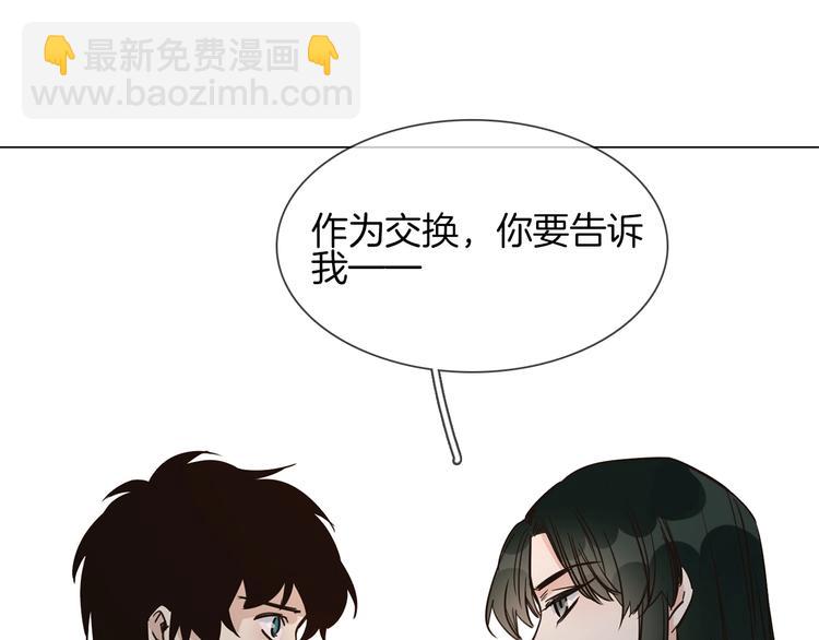 第25话  忏悔151