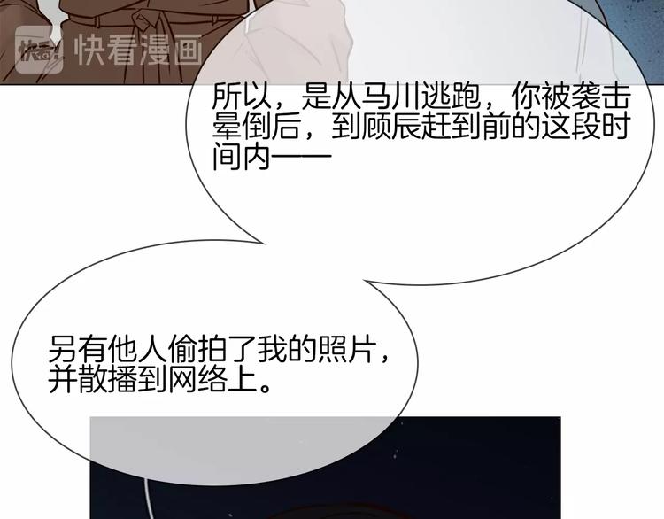 第35话 瓦解78