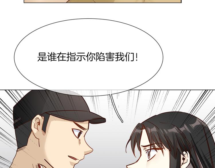 第59话 灭顶之灾63