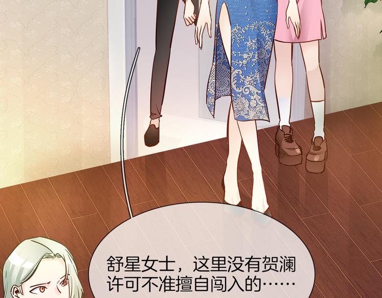 第64话 敌友14