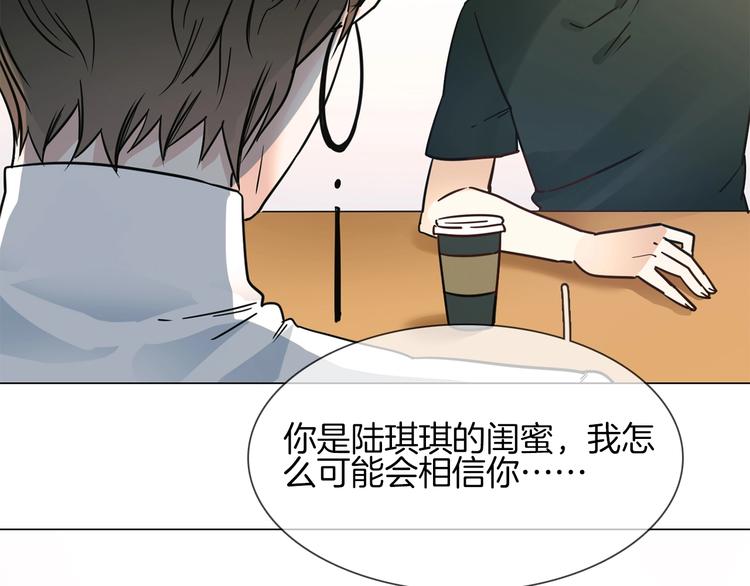 第21话  做局143