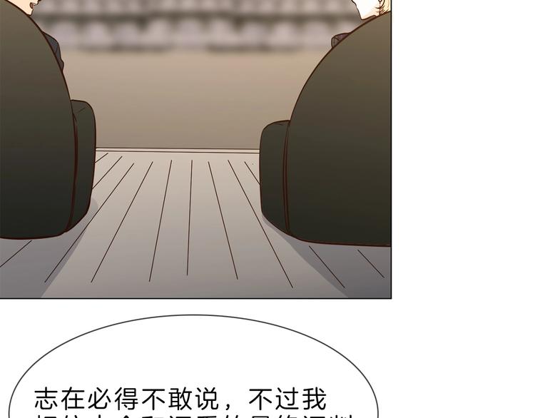 第6话 女星的复仇之战打响！43