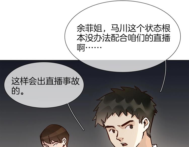 第24话  挚爱 · 二选一12