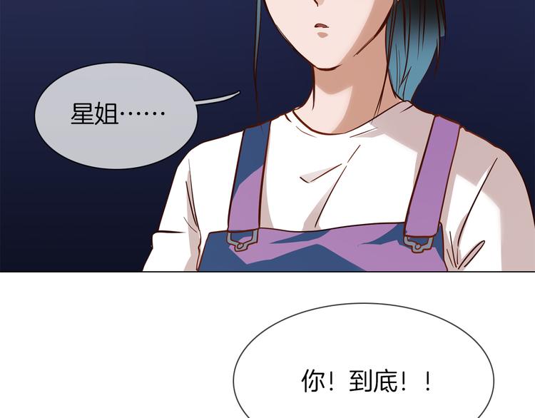 第56话 悔与恨146