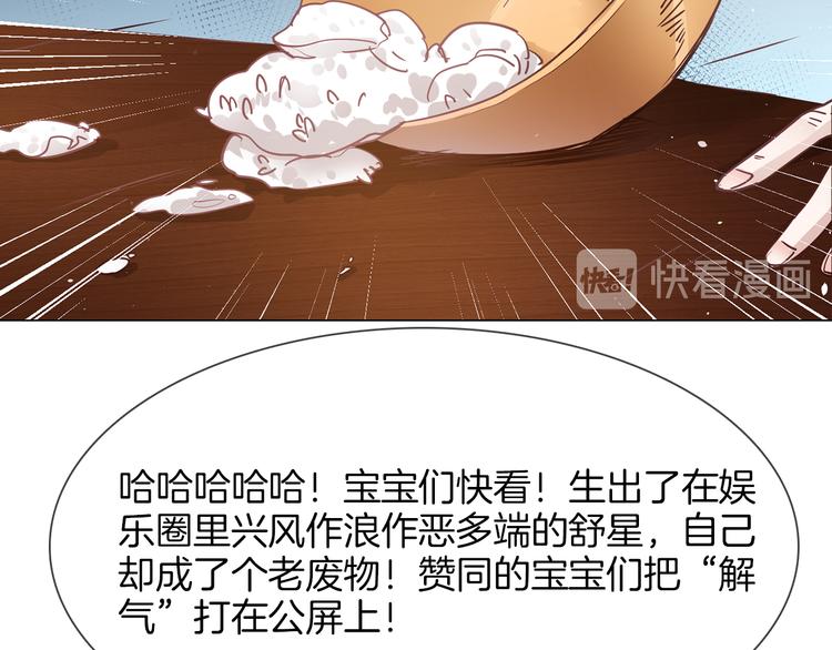第67话 妈妈81