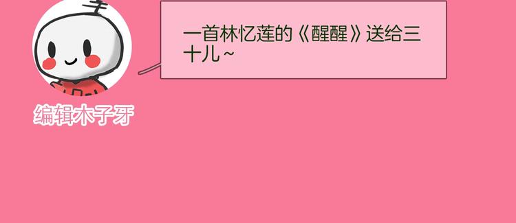 第29话  阻碍148