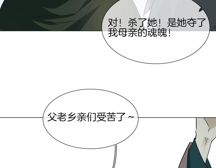 番外  女天师的管教22