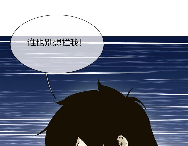 番外  女天师的管教66