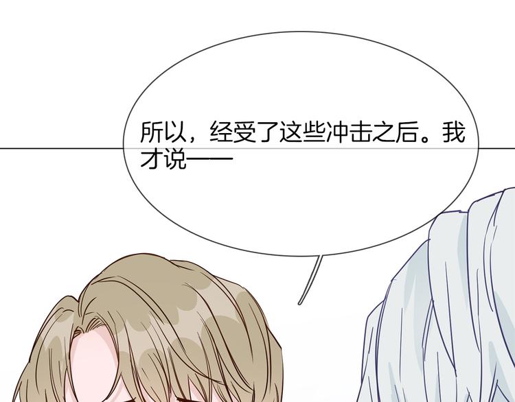 第44话 自爆与自保108