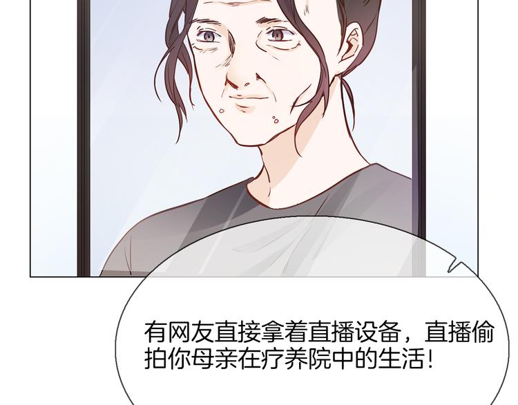 第65话 引爆70
