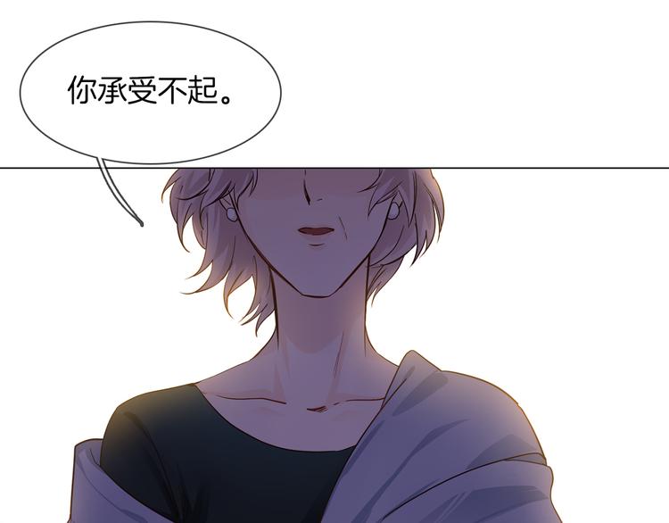 第54话 局中局189