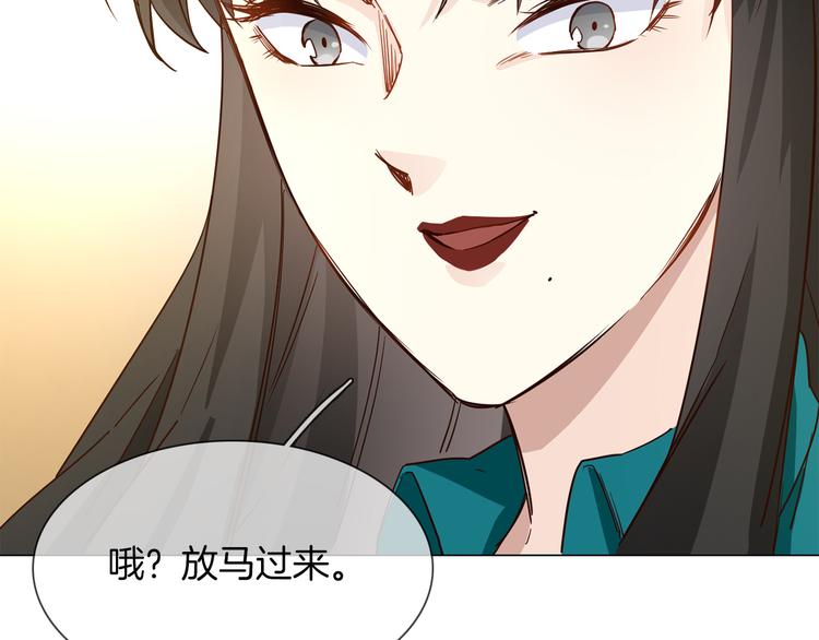 第54话 局中局150