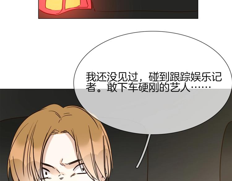 第16话  深夜对峙！61