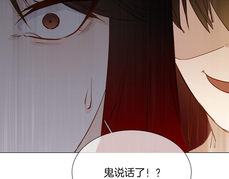 第53话 灵异131