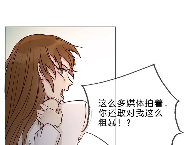 第3话 女神触底反弹打脸渣女！107