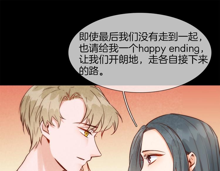 第39话 你有心吗？21