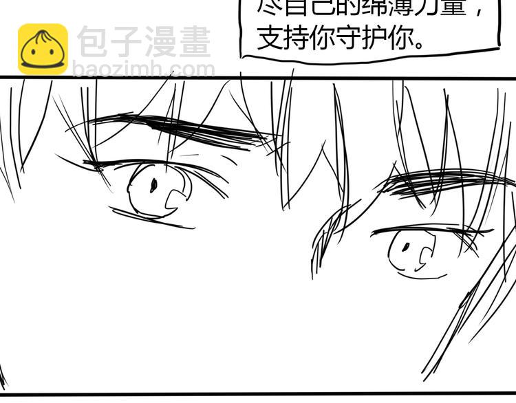 第33话  蜜糖毒药121