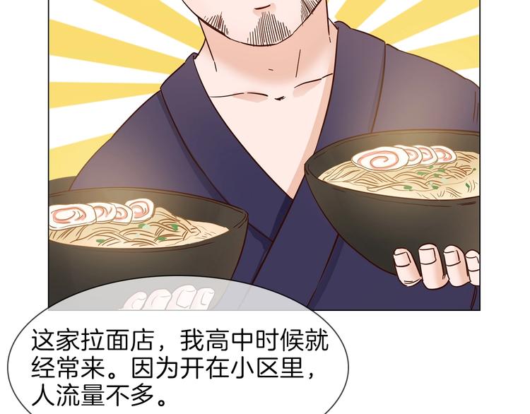 第33话  蜜糖毒药72