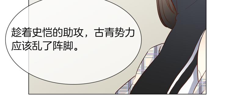 第45话 闺蜜76