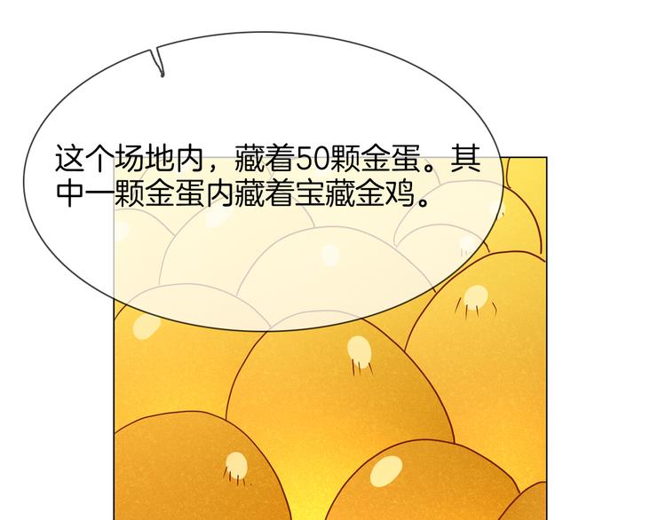 第46话 弓箭96