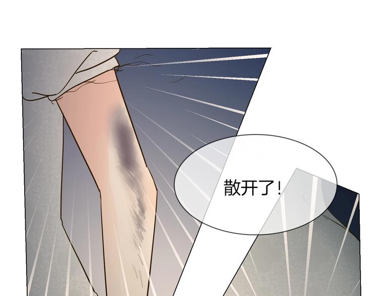 第10话 颁奖台意外！130