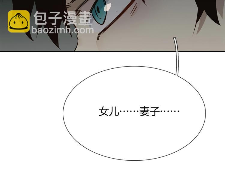 第24话  挚爱 · 二选一102