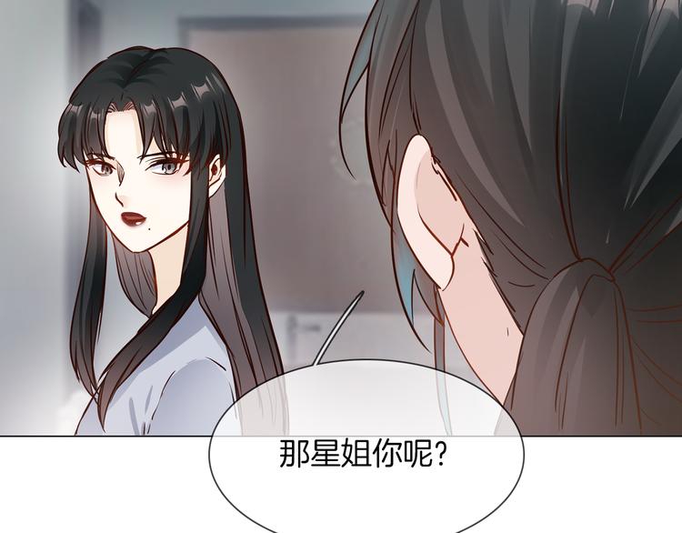 第65话 引爆90