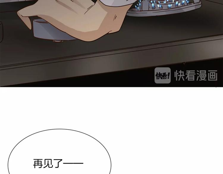 第17话 网络暴力之骇165