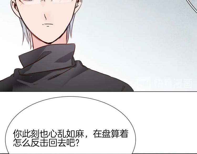 第40话 恨66