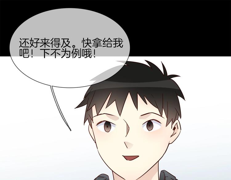 第37话 陷阱109
