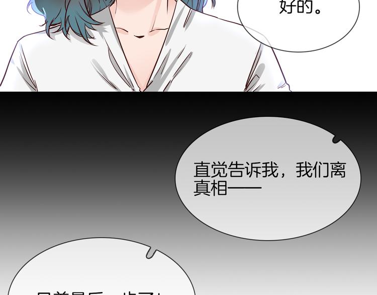 第73话 慈善46