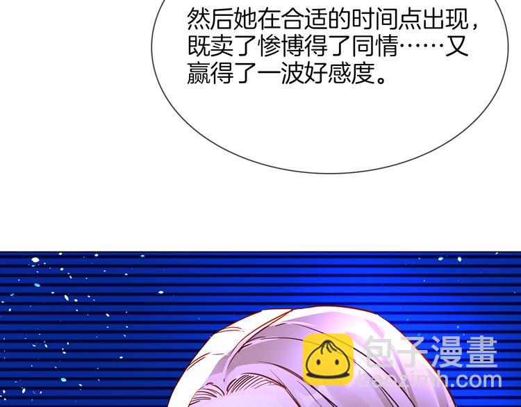 第70话 博弈56