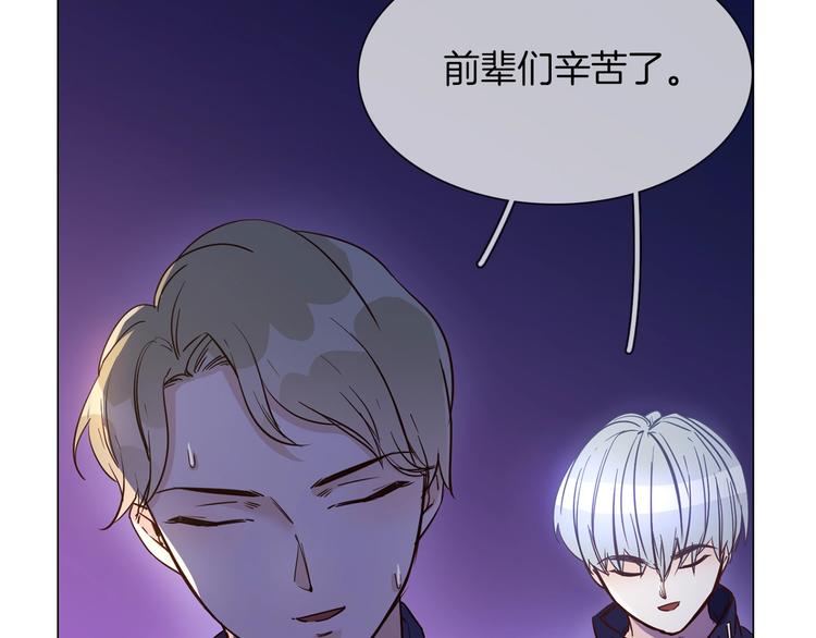 第28话  为他出头13