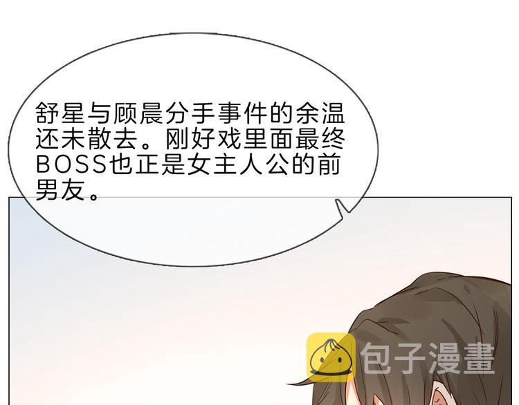 第1话 腹黑女神片场射杀前男友178