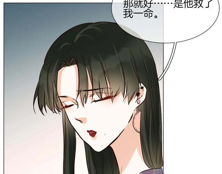 第15话 闺蜜？20