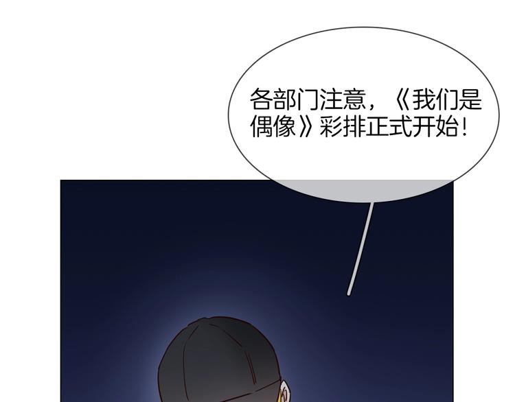 第27话  他曾...救我79