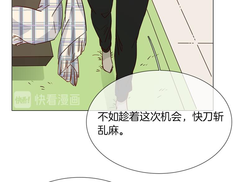 第45话 闺蜜79