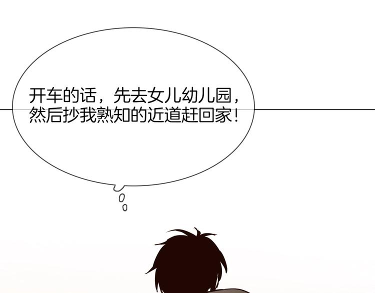 第24话  挚爱 · 二选一104