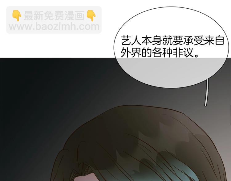 第29话  阻碍73
